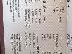-思阁炭香火锅(学伟鑫城总店)