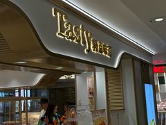 -精点味道(大连商场店)