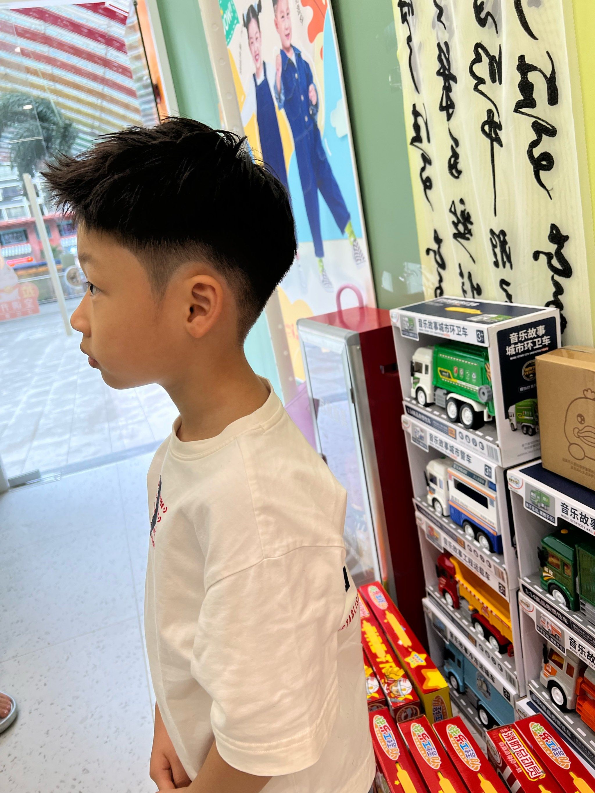 男孩子的个性发型