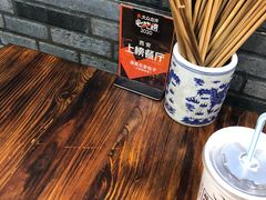 -清真石家包子(大皮院总店)