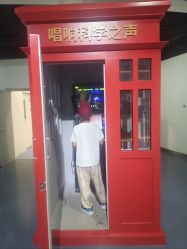 -北京科学中心儿童乐园