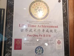 -大连武术文化博物馆