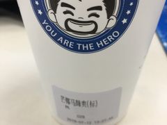 芒椰马蹄爽-超级奶爸(同安路店)