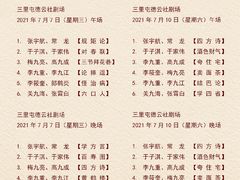 -德云社(三里屯店)