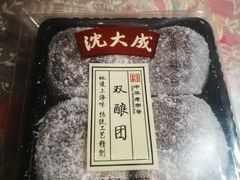 双酿团-沈大成(城隍庙店)