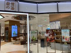 -远洋未来广场(育慧北路店)