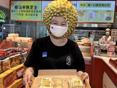 -墨茉点心局(国金街店)