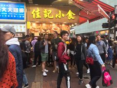 -佳记小食店(旺角店)