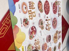 -禄鼎记·多口味酸菜鱼(侨鑫店)