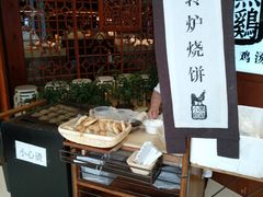 -黑鸡小馆(金源店)