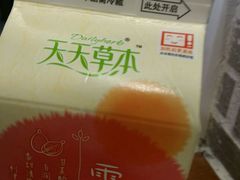 -全家便利店(四平路六店)