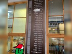 -常鲜德乐购迎桂馒头店(麻巷公寓店)