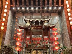 -顺兴老茶馆·精品川菜(世纪城店)