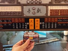 -合肥大剧院