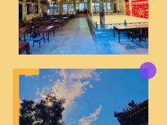 -恭王府博物馆