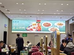 -紫光园·烤鸭·北京菜(团结湖店)