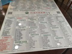 -仁信老铺(华盖路店)