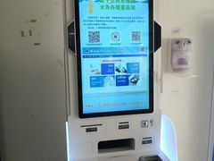 -上海交通大学医学院附属瑞金医院(总院)