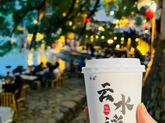-云水谣景区