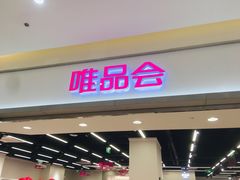 -紫荆广场·花漫里