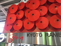 -京まつり トロッコ嵯峨