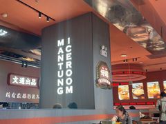 -文通冰室(东方宝泰店)
