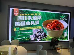 -眉州东坡(望京店)