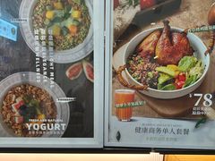 -THE WOODS 简餐 (国贸商城店)
