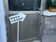 -奶油日报Journal de creme