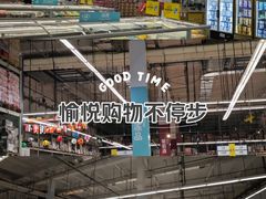 -麦德龙(浦东店)