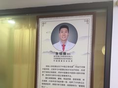 -张钰强中医正骨推拿连锁(华发商都店)