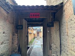-杨家堂村