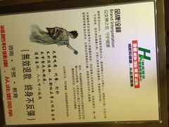 富临大酒店-深圳富临大酒店