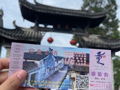 -前童古镇