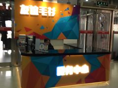 -友谊服饰商场(名品商厦店)