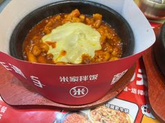 -食米家拌饭(梅溪新天地店)