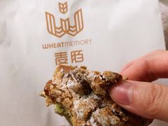 -麦陌(正弘城店)