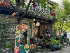 -吴越荣记·苏州菜·松鼠桂鱼(娄门景区店)