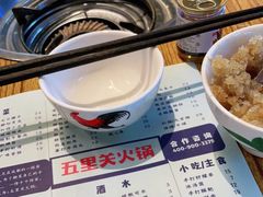 -五里关火锅(牛市口店)