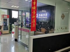 -阳光羽毛球馆(马家龙店)