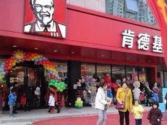 肯德基-肯德基(宜城襄沙大道店)