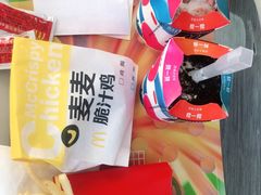 -麦当劳(中山路店)