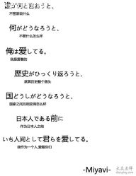 -东瀛国际造型