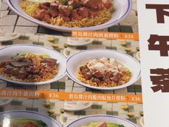 -新宝餐厅(流塘店)