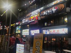 -BHC炸鸡(明洞总店)