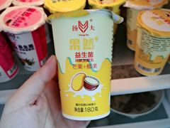 -扬大康源乳业鲜奶吧(大学北路店)