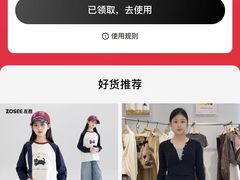 -杭州西湖银泰百货