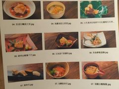 菜单-松涛日本料理