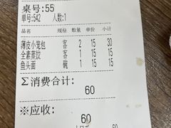 -刘长兴(逸仙桥店)
