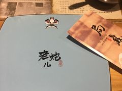 -局气 烤鸭·北京菜(光华路店)